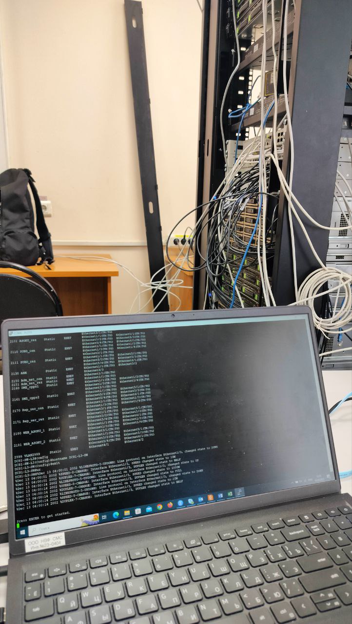 Настройка коммутаторов BDCOM через консоль